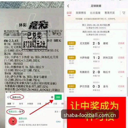 沙巴体育足球网站首页安卓客户端评测：别让这三个误区毁掉你的看球体验
